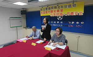 降血壓藥頻傳含致癌物  消基會：食藥署管控藥品須嚴謹