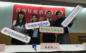 僅兩成多學生自認媒體素養充足　三成悲觀台灣無可靠媒體