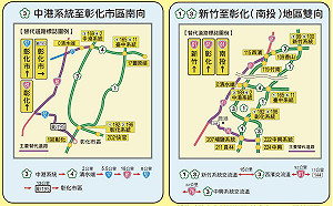 避清明返鄉車潮  改走這兩條公路省時又省錢
