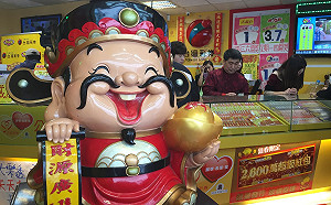 太羨慕！1億大樂透南市1注中　今彩539頭獎1注得800萬