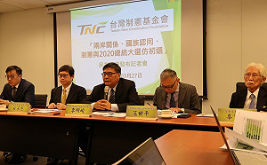 最新民調：蔡英文、賴清德相爭  近6成5盼民調高者勝出