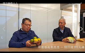 (影)多氯聯苯不是魏家的！魏應充說「謠言會殺人」…