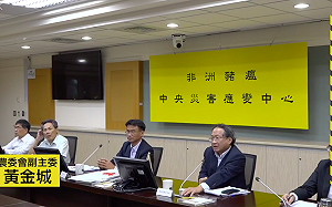 防範非洲豬瘟！活豬及屠體運輸車輛強制加裝GPS