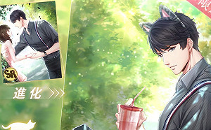 李太太們注意！《戀與製作人》 李澤言限定貓耳SR卡現身