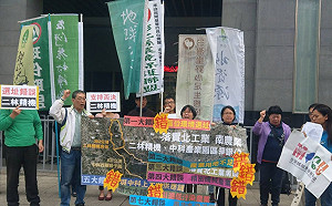 地層下陷、易淹水！二林精機開發案　環團批：只想炒地皮