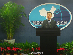 台商赴對岸投資  國台辦：首先適用台胞投資保護法