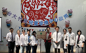 台大竹東分院牽著慢飛寶貝走　兒童發展聯合評估中心揭牌