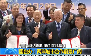 成報譏中媒護航兒皇帝：韓國瑜圖文盛況一度多過習近平