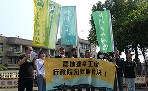 (影) 農地違章工廠 環團籲行政院勿就地合法！