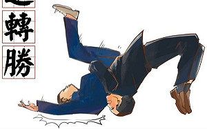 「喬式背摔」逆轉勝 民調超越「公道伯」感謝鄉親