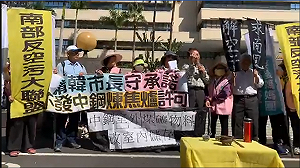 中鋼公司煉焦爐MC5操作許可到期仍運轉 環團籲高市府給交代