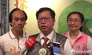 六都首長滿意度第一 鄭文燦：我用心把市民的願望實現