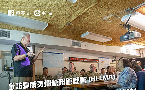 結束海洋民主之旅  蔡英文：繼續帶領台灣尊嚴、驕傲地走向世界