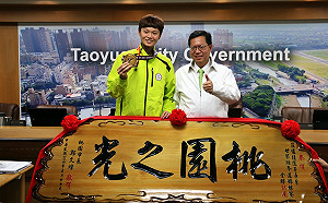 桃體育局長莊佳佳遭禁賽  桃市府：與禁藥無關