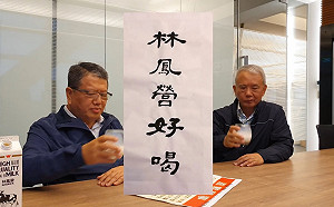 郭董跌到第四！ 台灣首富是他們這一家…