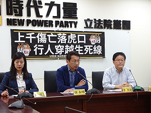 行人穿越道傷亡不斷　時代力量呼籲提高罰鍰嚇阻違規