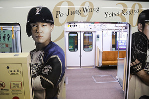 日職直擊／追隨陽岱鋼腳步　王柏融登上鬥士號列車