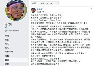 游錫堃：蔡賴卓3人初選起手式  讓台灣民主充滿光明希望