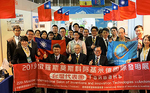 阿基米德國際發明展 台灣摘26金排名第二