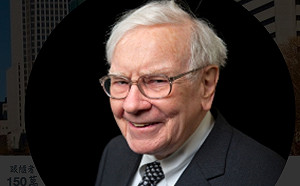 蘇元和觀點》川普點火、巴菲特觀火 關稅戰早換了劇本