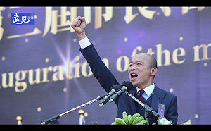 表態？LINE群組和臉書貼文 韓國瑜：就這4年履行諾言