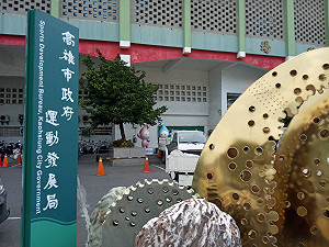 獨家》運發局約聘雇直升主秘 韓市府用人亂象再添一樁