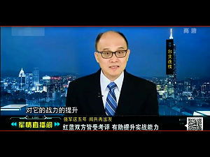 殲11越中線 亓樂義：以機制海回應美艦進出台海