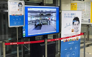 韓國瑜與中國過從甚密！陳柏惟質疑高捷人臉辨識系統應用資安