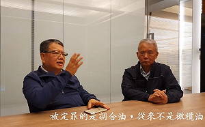 日全家槓上頂新集團 控分潤黑箱並提訴訟要求拆夥