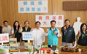 韓國瑜稱茶葉訂單跳票因農藥殘留！陳吉仲痛批不實指控