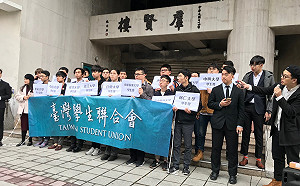 自組「台灣學生聯合會」爭權益　逾30所學生會大串聯