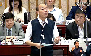 韓國瑜訪中行銷高雄有成？今爆：阿里巴巴馬雲想來訪