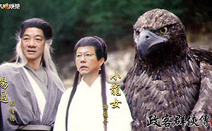 賴清德扮楊過演技突破  謝龍介被kuso成小龍女