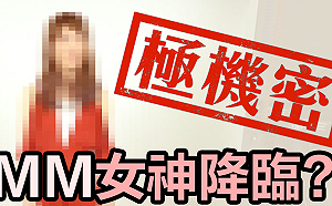 愚人節限定！電狼娛樂推新女神MMD