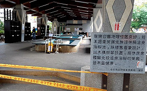 連假別白跑了！北投復興公園泡腳池今起休園2周