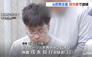 前世界冠軍淪為階下囚！「活忍犬」闖空門百次終遭逮捕