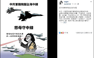 「慈母守中線」！漫畫家生動描繪 本尊現身留言