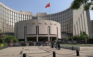 假消息對岸也抓  中國央行報案查處降準謠言