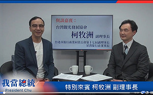 朱立倫直播：我當總統  讓台灣國際旅客突破兩千萬