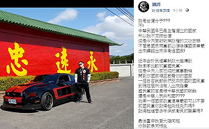 共機越線藍噤聲? 館長：不分黨派都須出聲護國家尊嚴