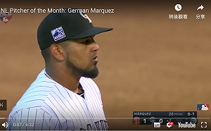 MLB／洛磯5年13億延長合約　留住隊上最會K投手(影)