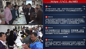 （影）漁港該開放釣魚與否  唐鳳開協作會議爆「退席」衝突