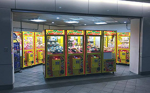 歪風盛行！夾娃娃機為吸客改擺菸酒 8成店家恐違法