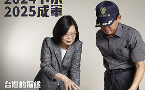 楊宏基觀點》別管淺藍、深藍 台灣需要的是國造潛艦快入列