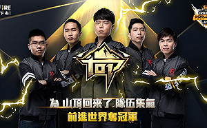 （影）《Free Fire》世界盃將登場 台灣戰隊「TOP山頂回來了」志在奪冠