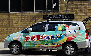 追大甲媽也要顧天氣！氣象局出動觀測車一路守護