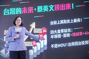 辣台派開講  蔡英文：司機不能換 換了會倒車