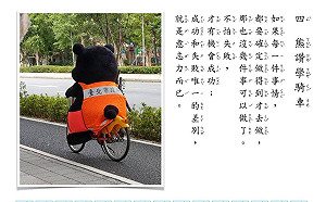 柯文哲臉書發注音文祝福兒童節 網友笑翻：這會讓對岸網軍混亂啊