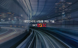 南韓搶快 成全球首個開通全國性5G國家