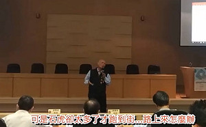 選前選後不一樣？韓茂賢今嫌石虎太多 昔曾要求列吉祥物